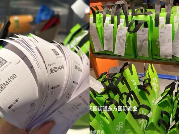外卖大战！奶茶伙计和骑手干“冒烟”了