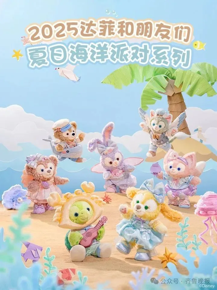 上海迪士尼门口，有东谈主今夜列队14.5小时！夏令新品一上线就“秒没”