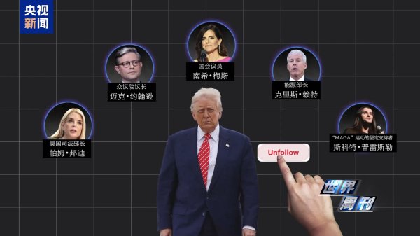 取关、救灾、打假，与特朗普“决裂”后马斯克作为阻抑