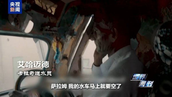 印度失约断水，巴基斯坦要为水而战？