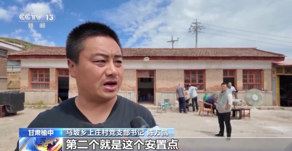 党旗鄙人层一线高高漂荡丨保险全村1712东谈主无伤一火 他冲在第一线与山洪“竞走”