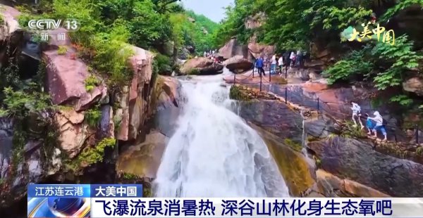 各地生态旅游引上升 千里浸式感受当然之好意思