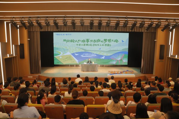 普陀区翻新阅读品牌“阅享苏河”贯穿亲子家庭，秦文君解码边域芭蕾梦