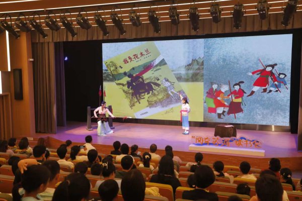 普陀全新亲子阅读品牌今发布，打造文假名家与青少年对话平台
